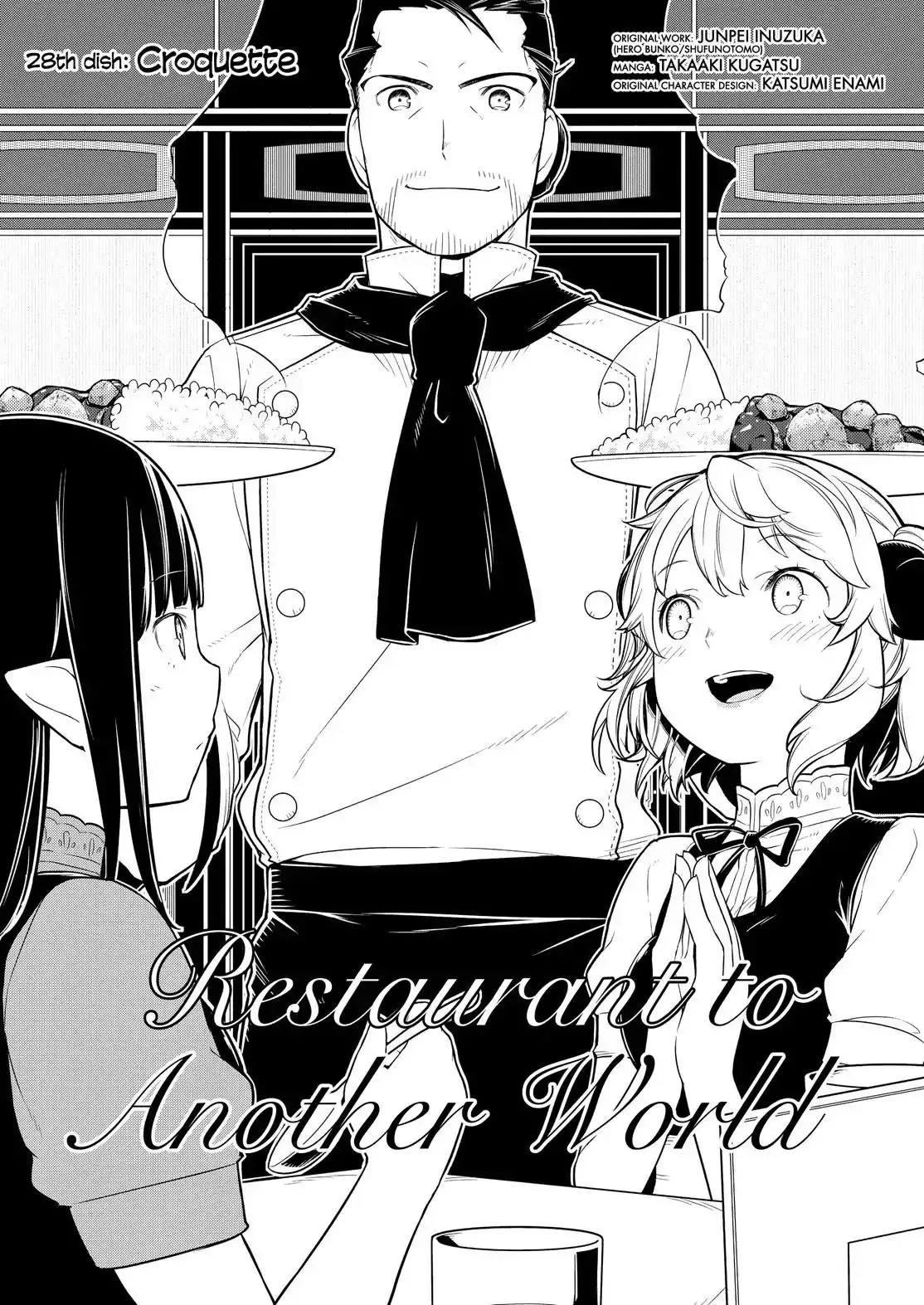 Isekai Shokudou Chapter 27 page 3