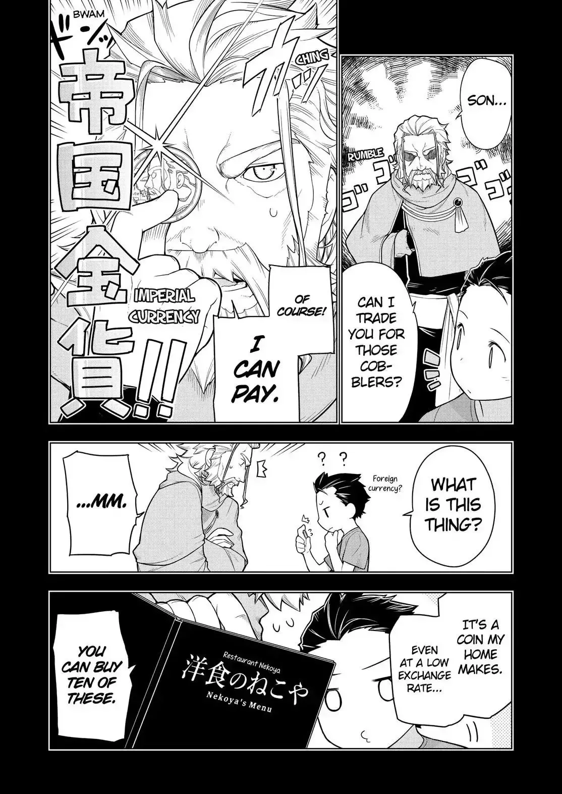 Isekai Shokudou Chapter 27 page 9