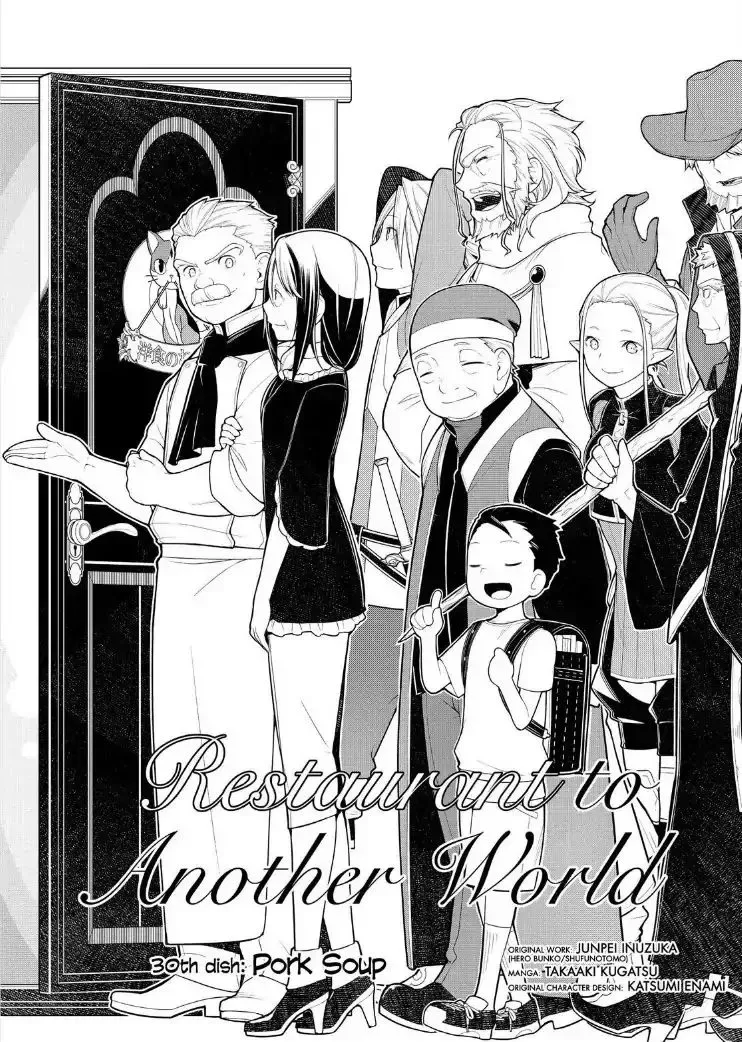 Isekai Shokudou Chapter 29 page 2