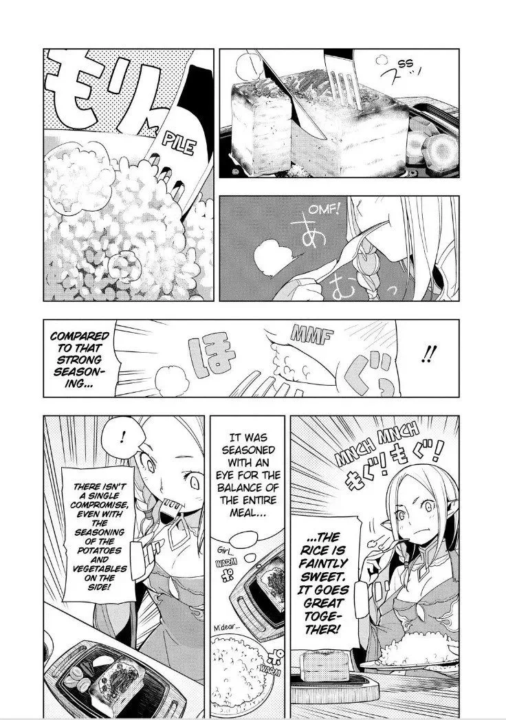 Isekai Shokudou Chapter 3 page 24