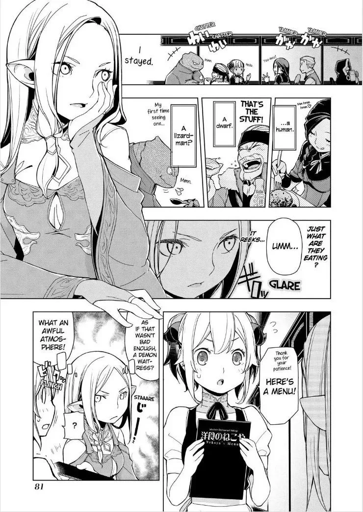 Isekai Shokudou Chapter 3 page 9