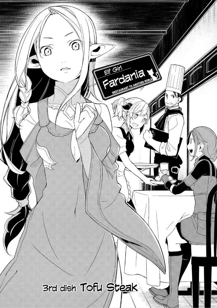Isekai Shokudou Chapter 3 page 7