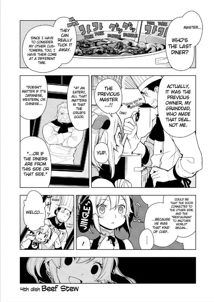 Isekai Shokudou Chapter 4 page 1
