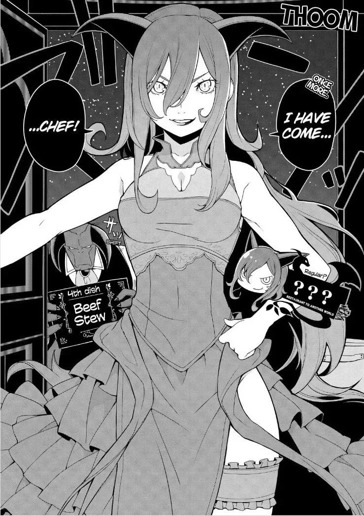 Isekai Shokudou Chapter 4 page 4