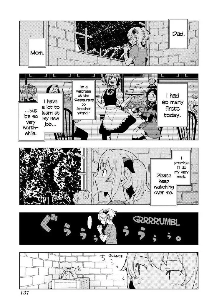 Isekai Shokudou Chapter 5 page 1