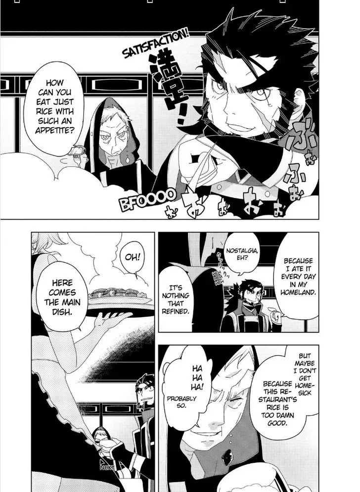 Isekai Shokudou Chapter 6 page 13