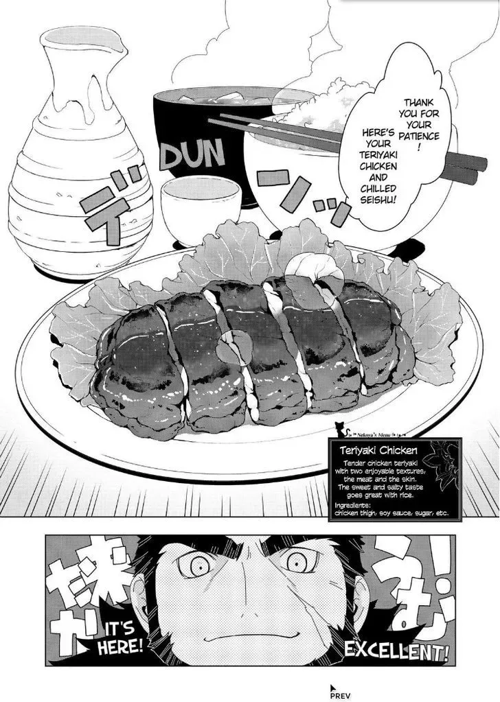 Isekai Shokudou Chapter 6 page 14
