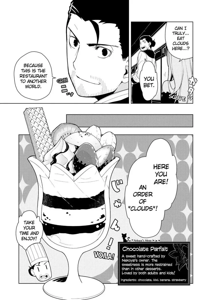 Isekai Shokudou Chapter 7 page 10
