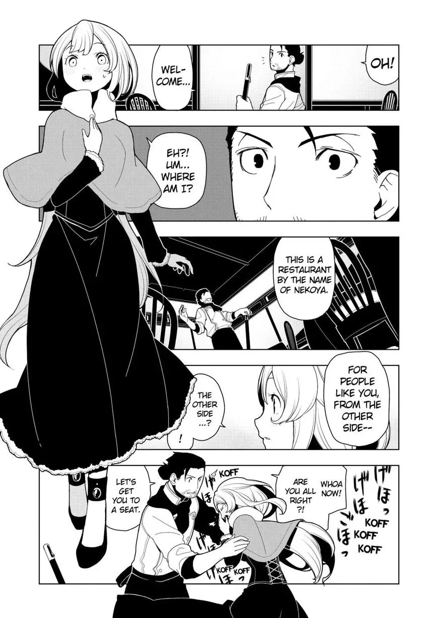 Isekai Shokudou Chapter 7 page 8