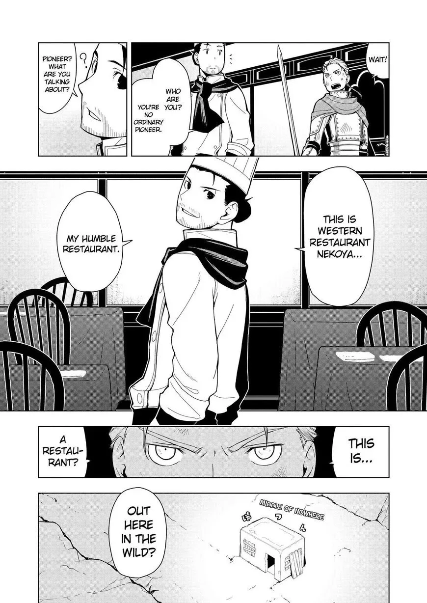 Isekai Shokudou Chapter 8 page 7