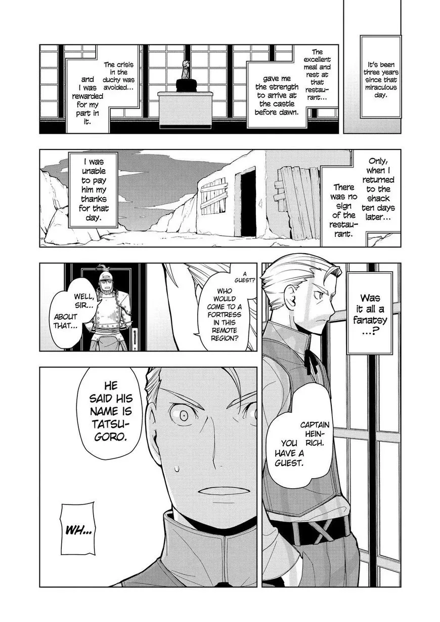 Isekai Shokudou Chapter 8 page 21