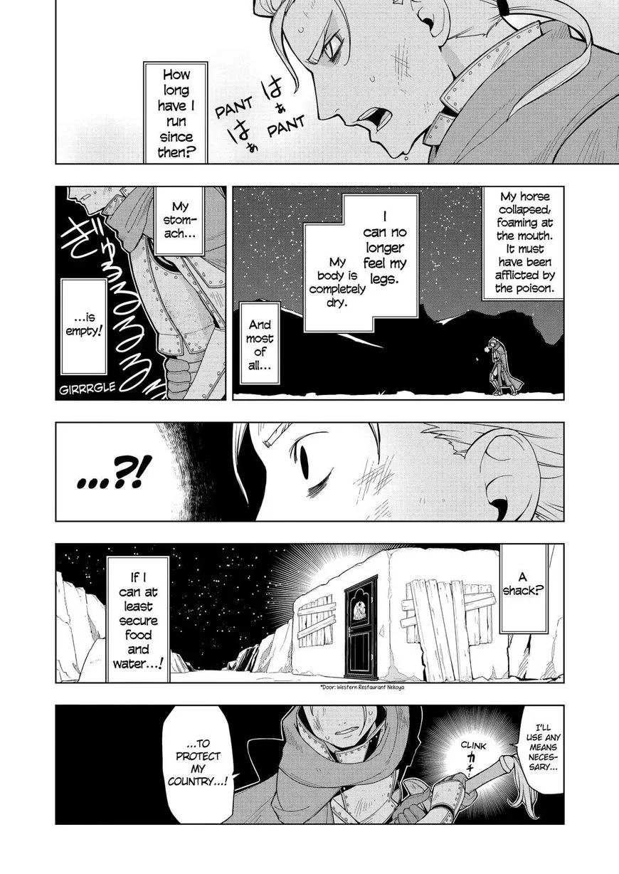 Isekai Shokudou Chapter 8 page 5