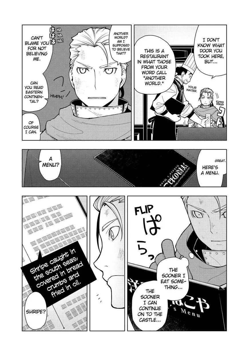 Isekai Shokudou Chapter 8 page 8