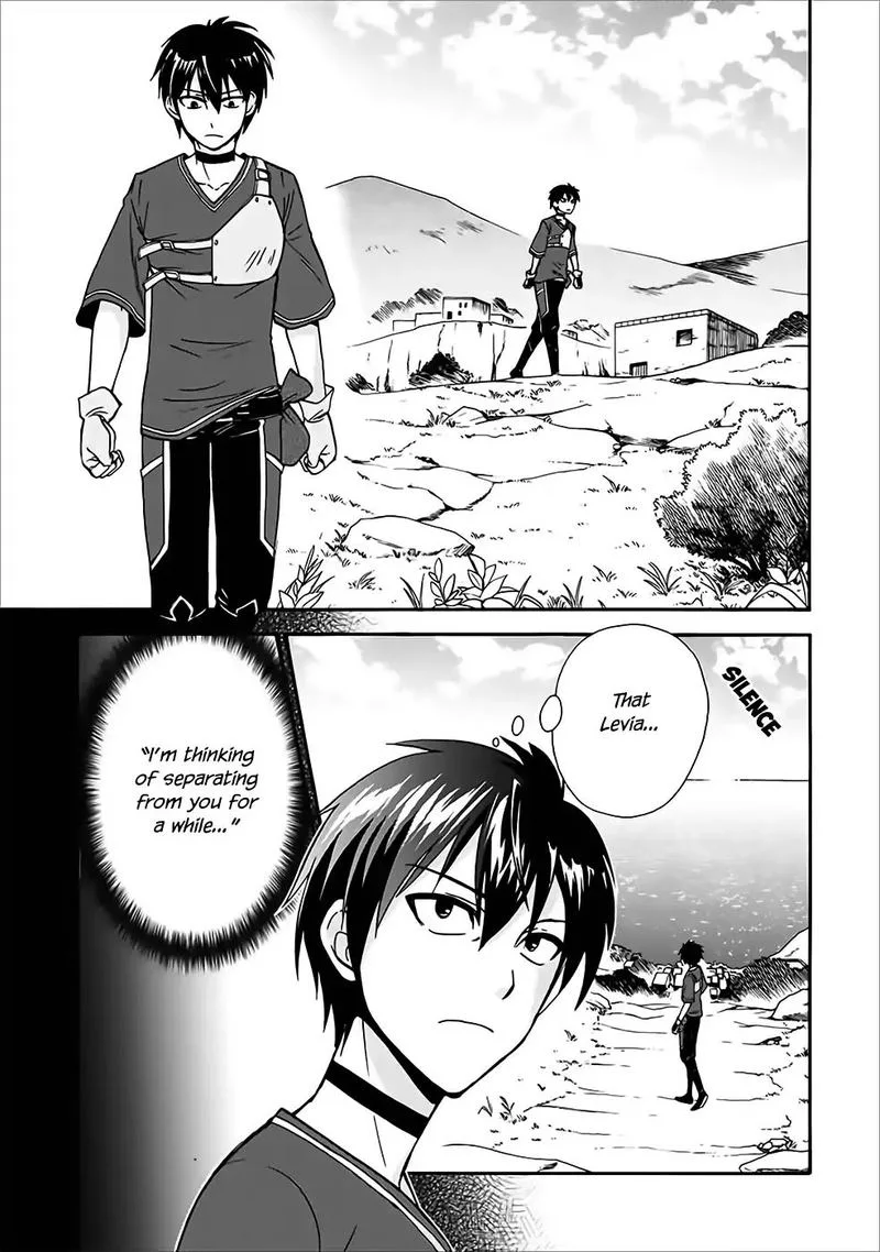 Isekai Shoukan wa Nidome Desu Chapter 11 page 1