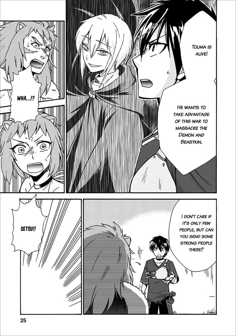 Isekai Shoukan wa Nidome Desu Chapter 11 page 22