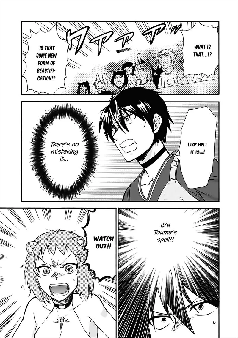 Isekai Shoukan wa Nidome Desu Chapter 12 page 19