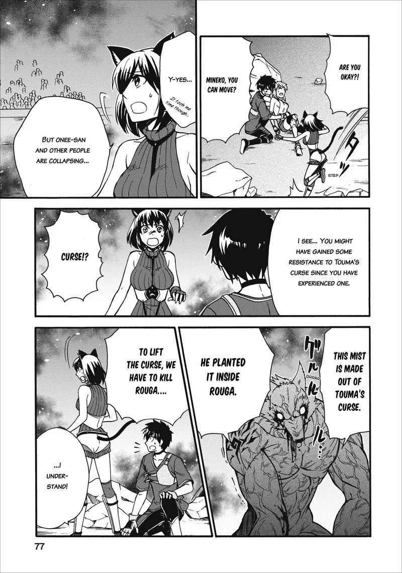 Isekai Shoukan wa Nidome Desu Chapter 13 page 5