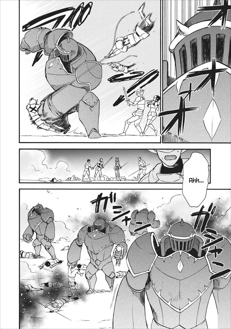 Isekai Shoukan wa Nidome Desu Chapter 15 page 14