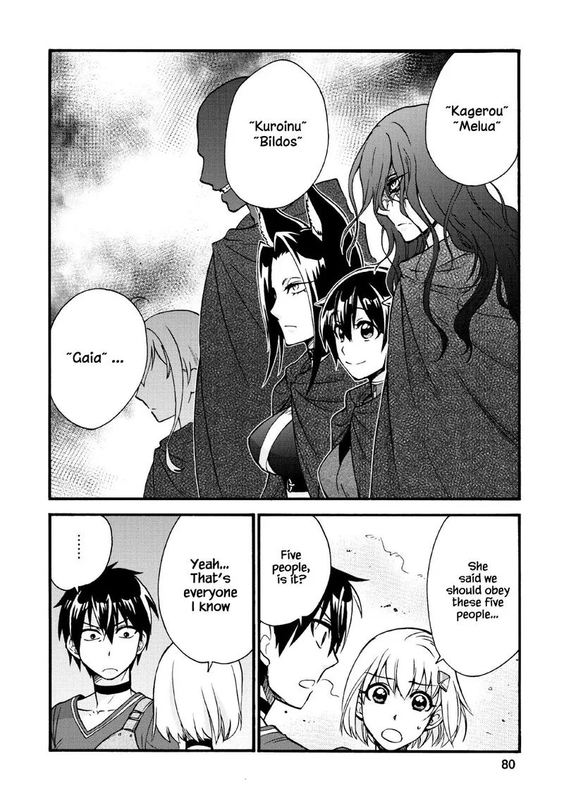 Isekai Shoukan wa Nidome Desu Chapter 18 page 4