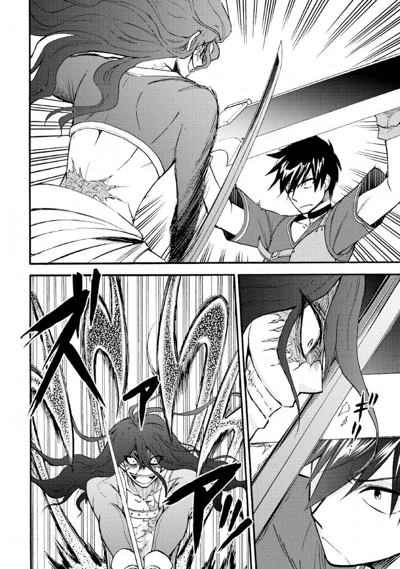 Isekai Shoukan wa Nidome Desu Chapter 19 page 12