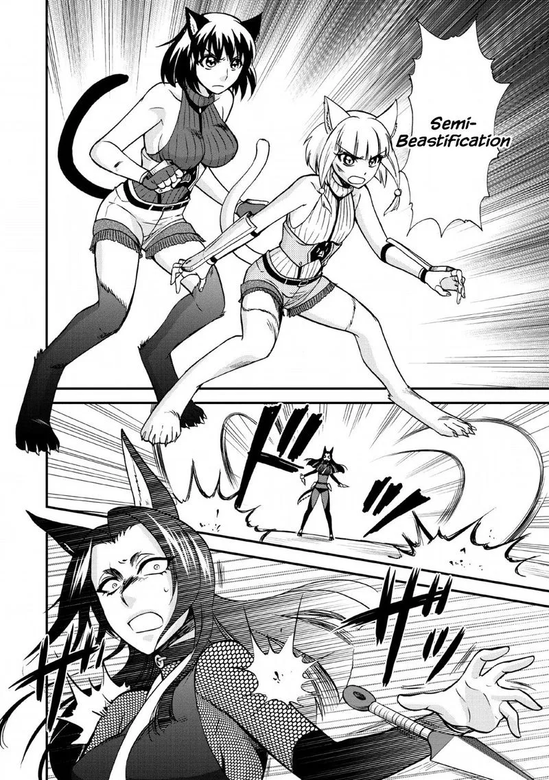 Isekai Shoukan wa Nidome Desu Chapter 21 page 14
