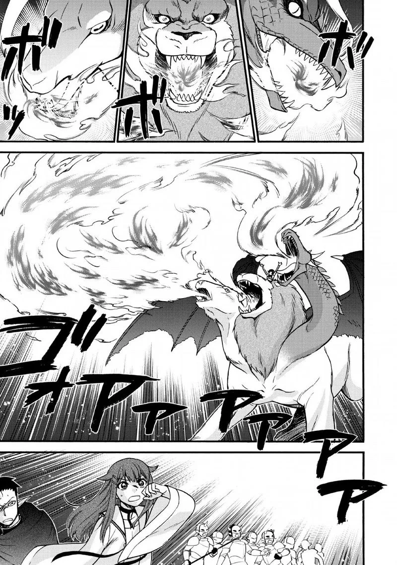 Isekai Shoukan wa Nidome Desu Chapter 21 page 3