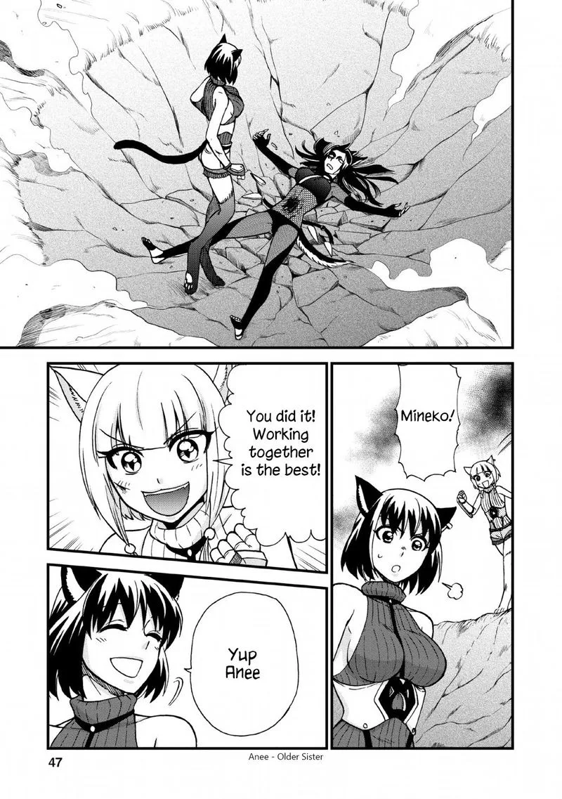 Isekai Shoukan wa Nidome Desu Chapter 21 page 17