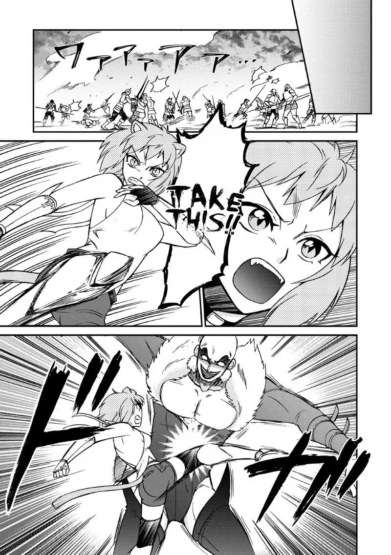 Isekai Shoukan wa Nidome Desu Chapter 22 page 33
