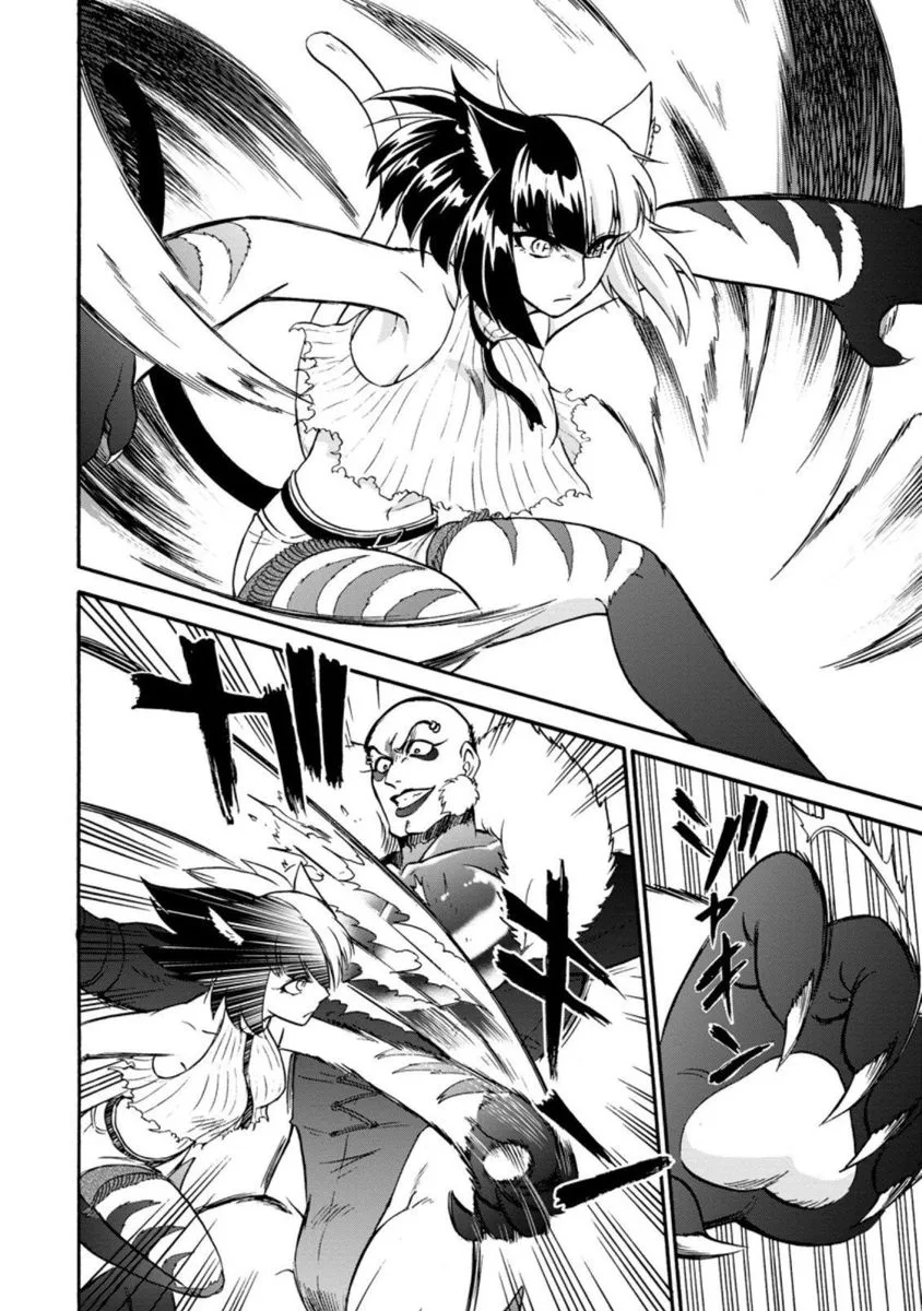 Isekai Shoukan wa Nidome Desu Chapter 24 page 14