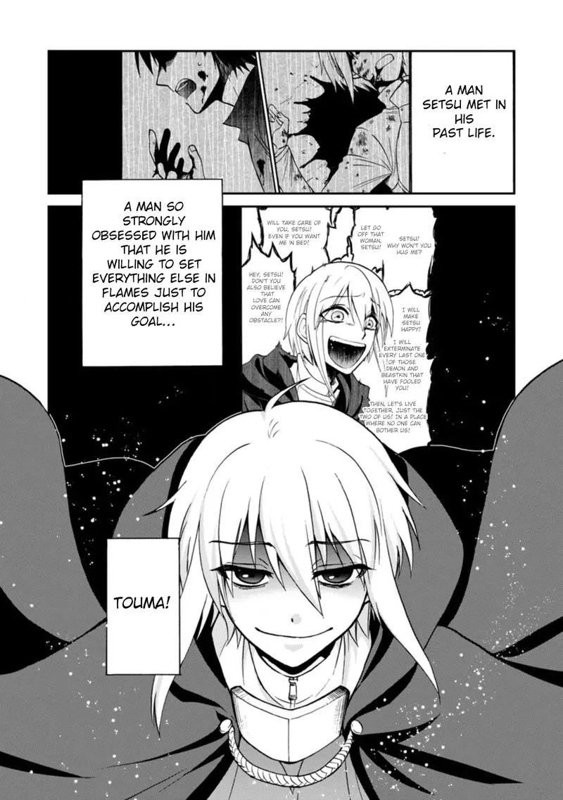 Isekai Shoukan wa Nidome Desu Chapter 25 page 6