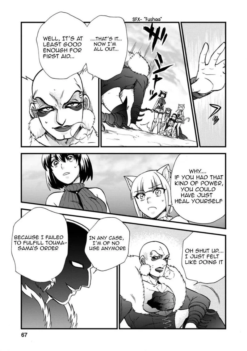 Isekai Shoukan wa Nidome Desu Chapter 27 page 5