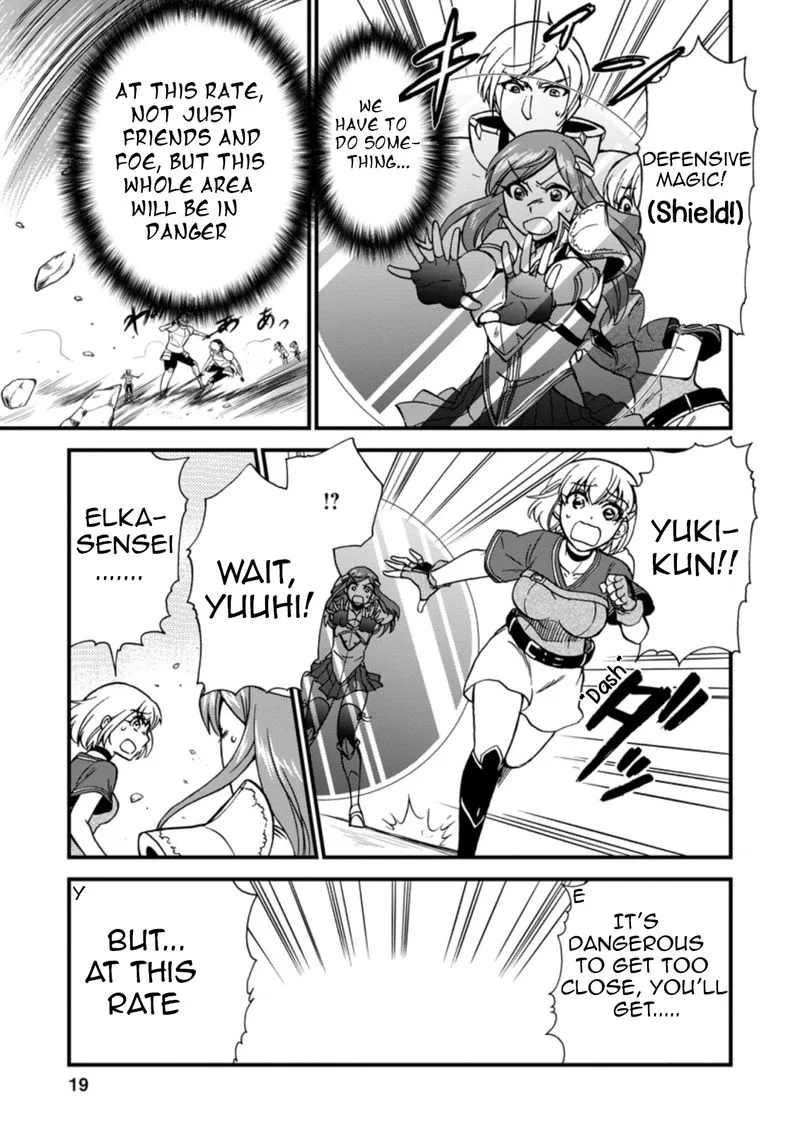 Isekai Shoukan wa Nidome Desu Chapter 29 page 16