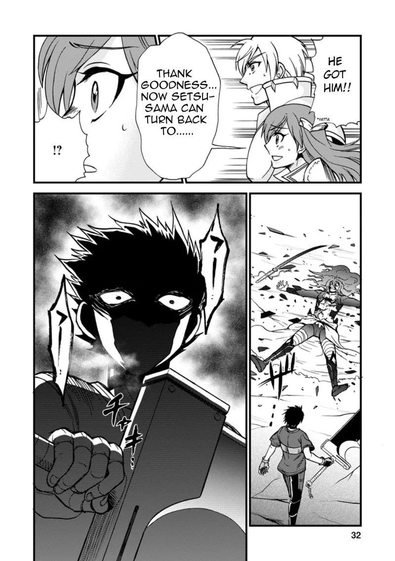 Isekai Shoukan wa Nidome Desu Chapter 29 page 29
