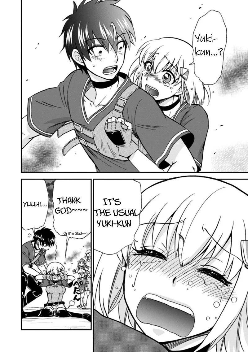 Isekai Shoukan wa Nidome Desu Chapter 30 page 13