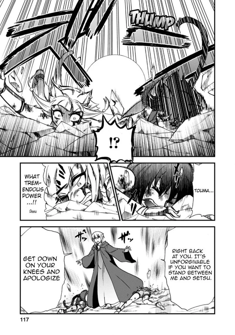 Isekai Shoukan wa Nidome Desu Chapter 32 page 19