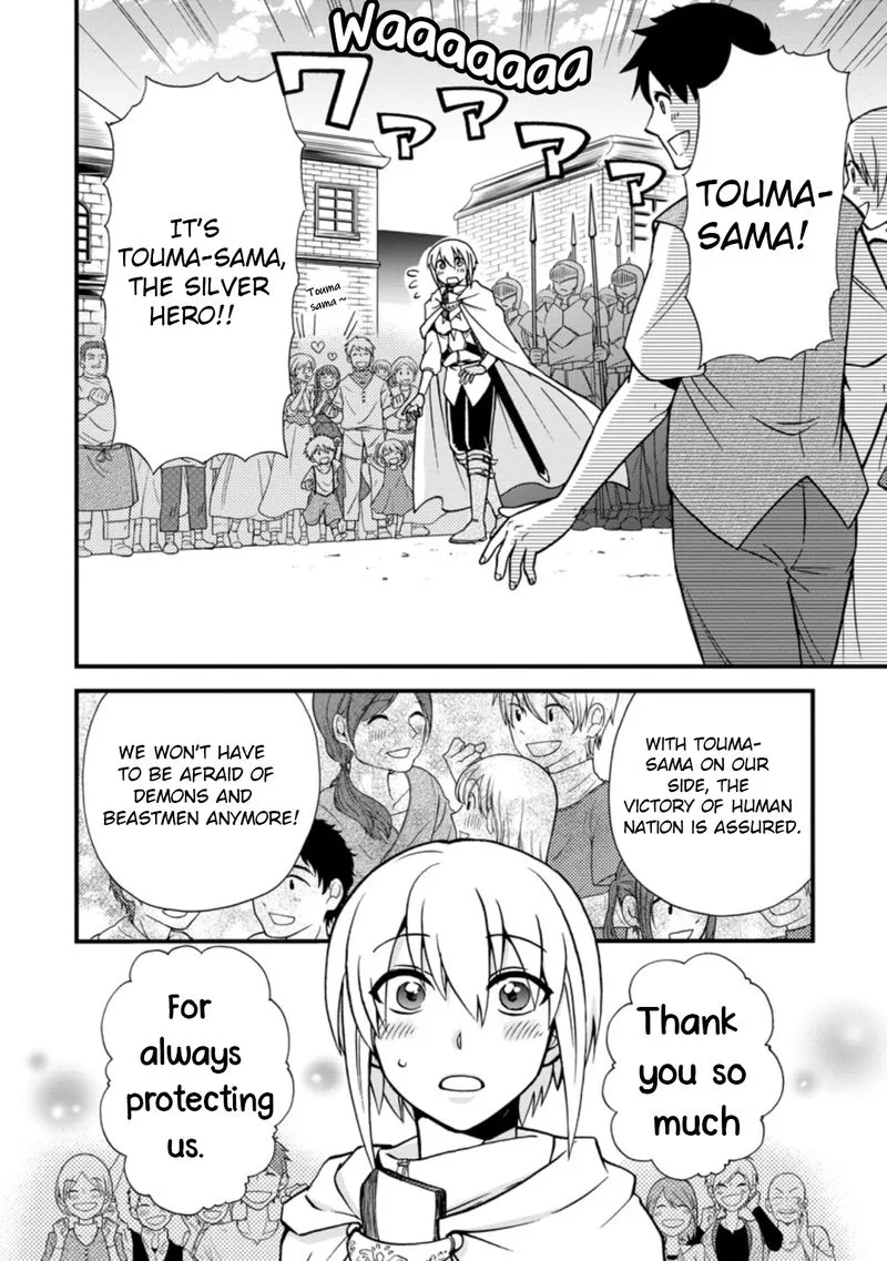 Isekai Shoukan wa Nidome Desu Chapter 33 page 8