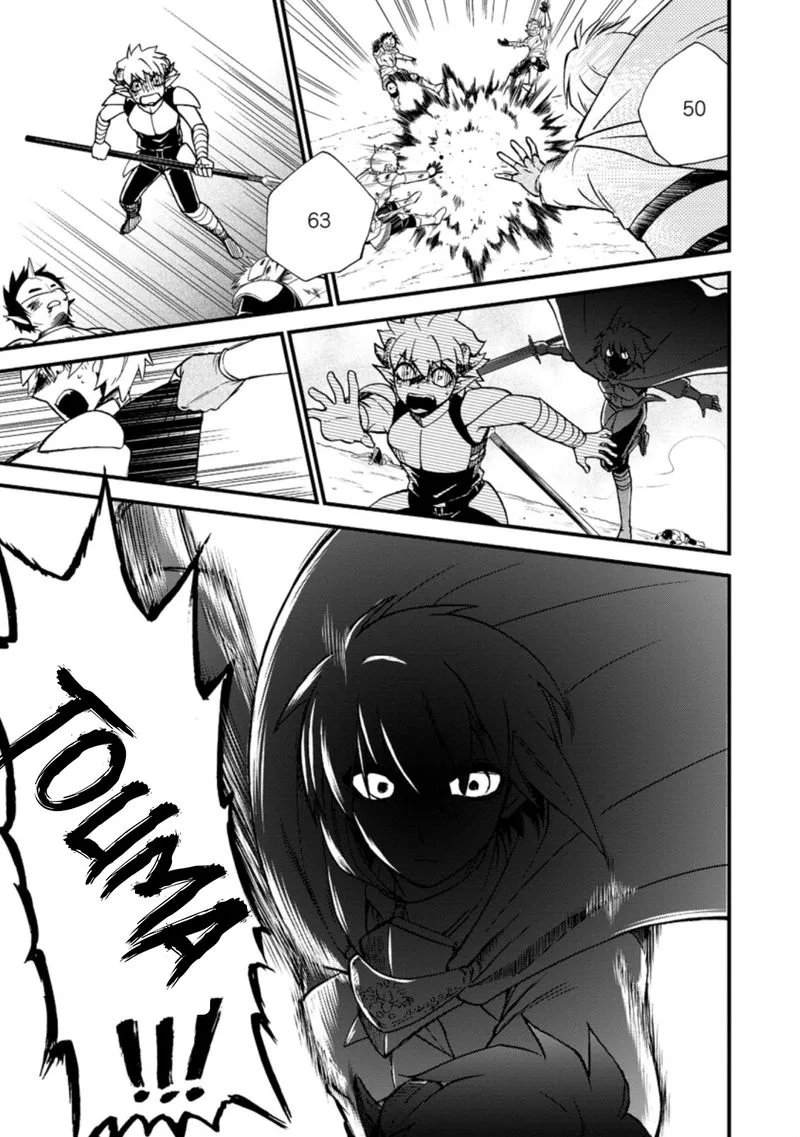 Isekai Shoukan wa Nidome Desu Chapter 33 page 17