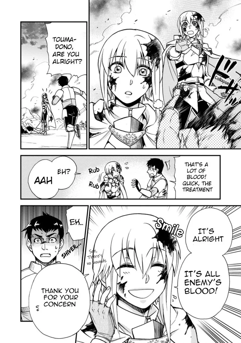 Isekai Shoukan wa Nidome Desu Chapter 33 page 6
