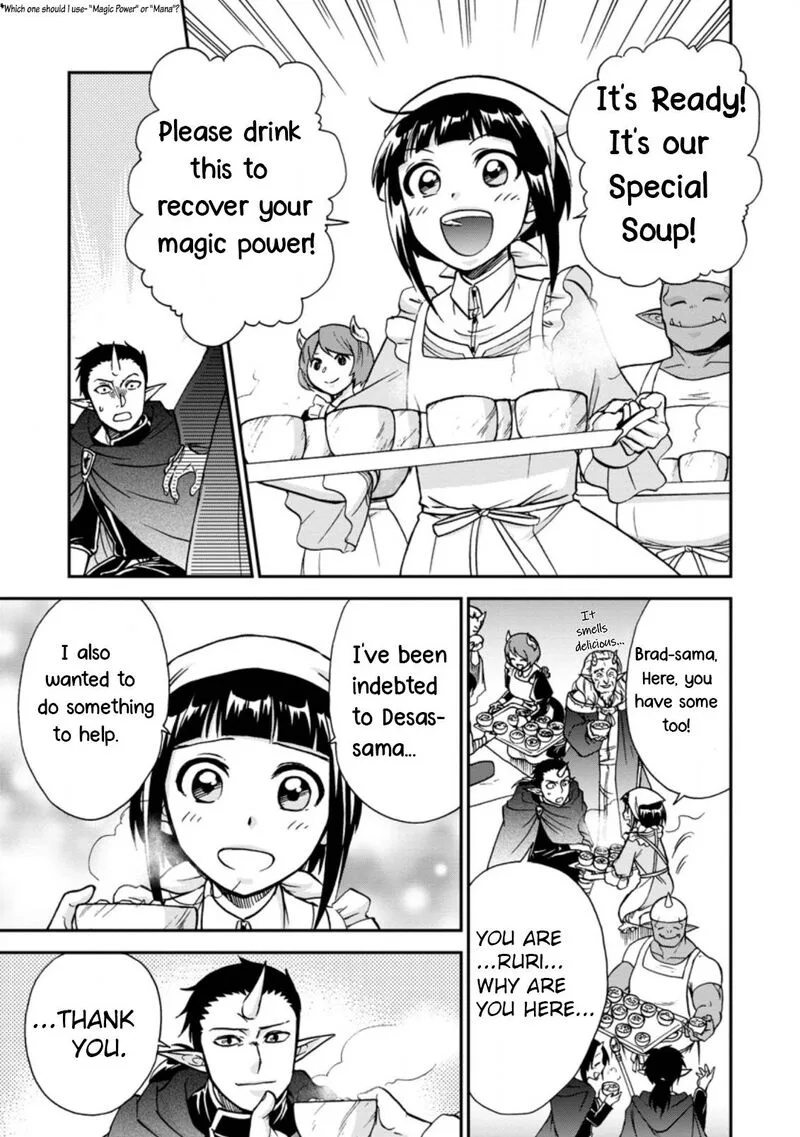 Isekai Shoukan wa Nidome Desu Chapter 34 page 26