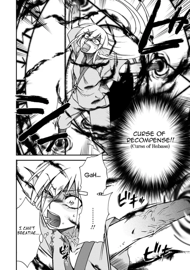 Isekai Shoukan wa Nidome Desu Chapter 36.1 page 4