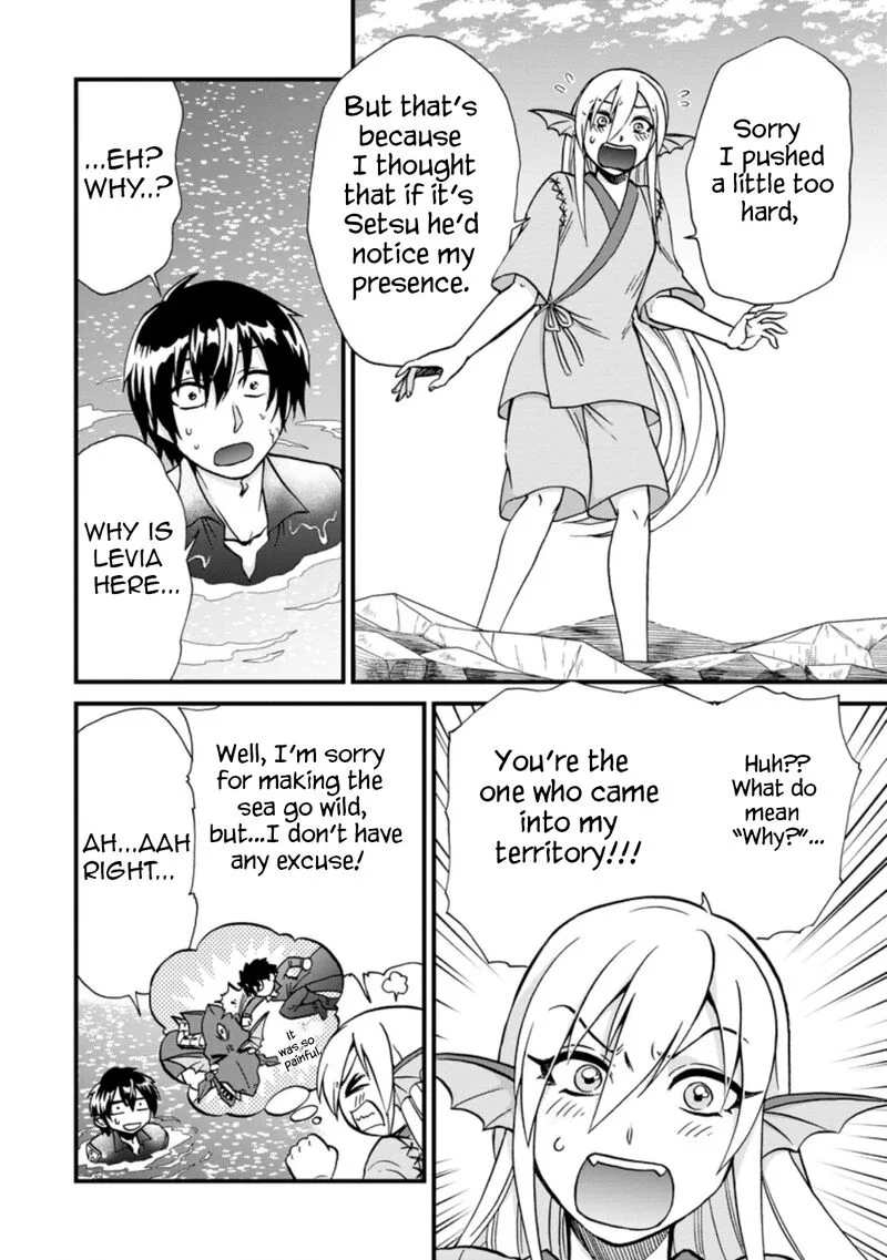 Isekai Shoukan wa Nidome Desu Chapter 37.2 page 5