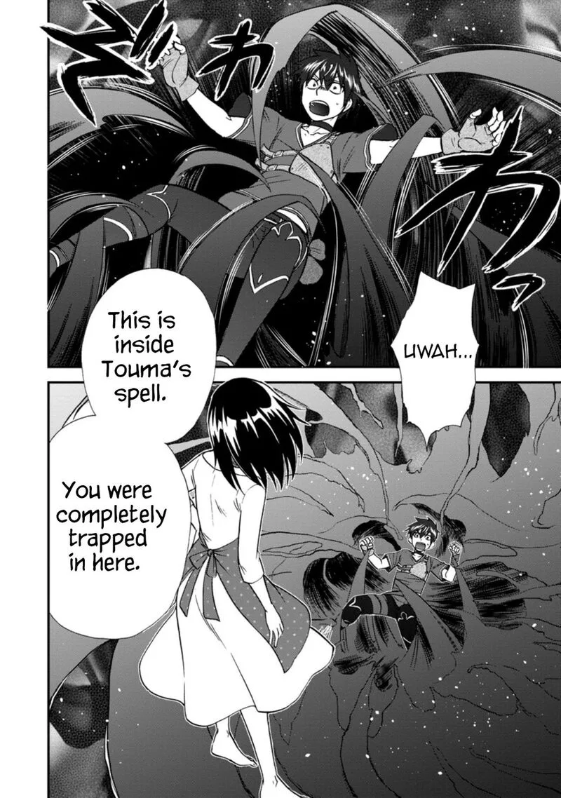 Isekai Shoukan wa Nidome Desu Chapter 37.4 page 7