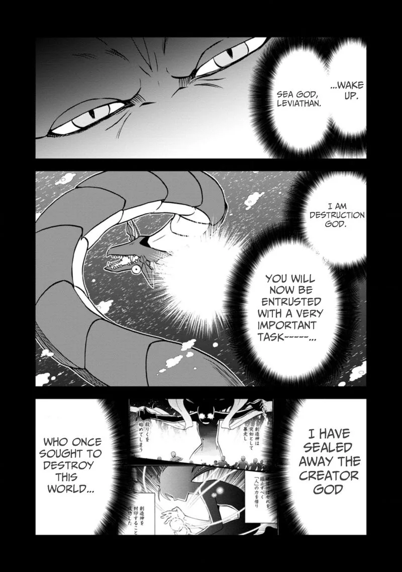 Isekai Shoukan wa Nidome Desu Chapter 37.5 page 4