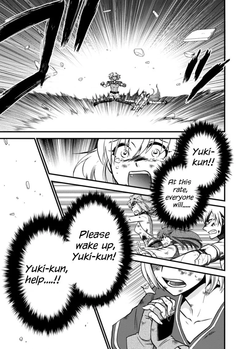 Isekai Shoukan wa Nidome Desu Chapter 38.1 page 3