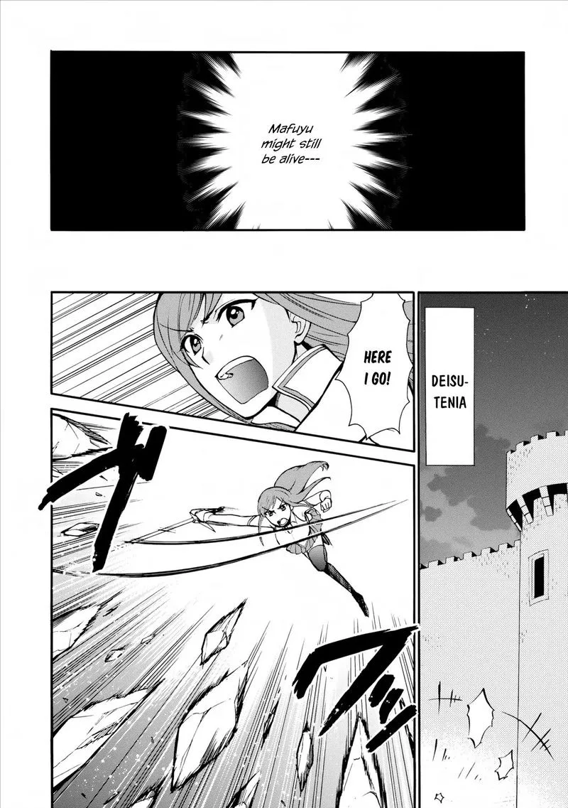 Isekai Shoukan wa Nidome Desu Chapter 4 page 22