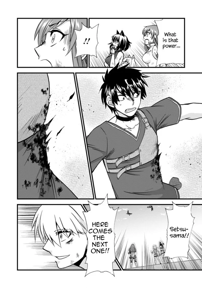 Isekai Shoukan wa Nidome Desu Chapter 40.1 page 5