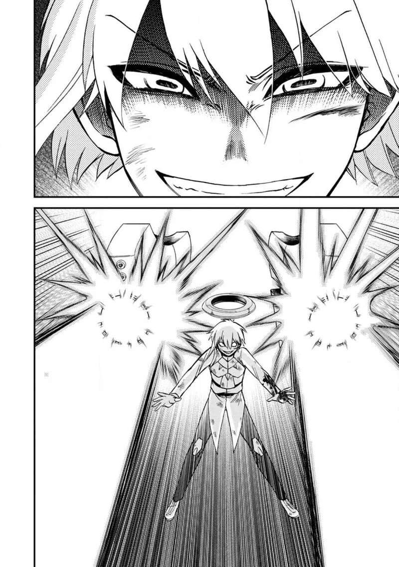 Isekai Shoukan wa Nidome Desu Chapter 42 page 8