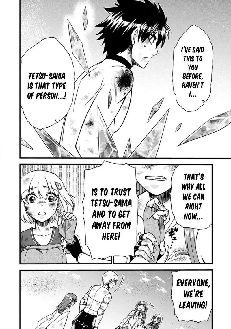 Isekai Shoukan wa Nidome Desu Chapter 42 page 18