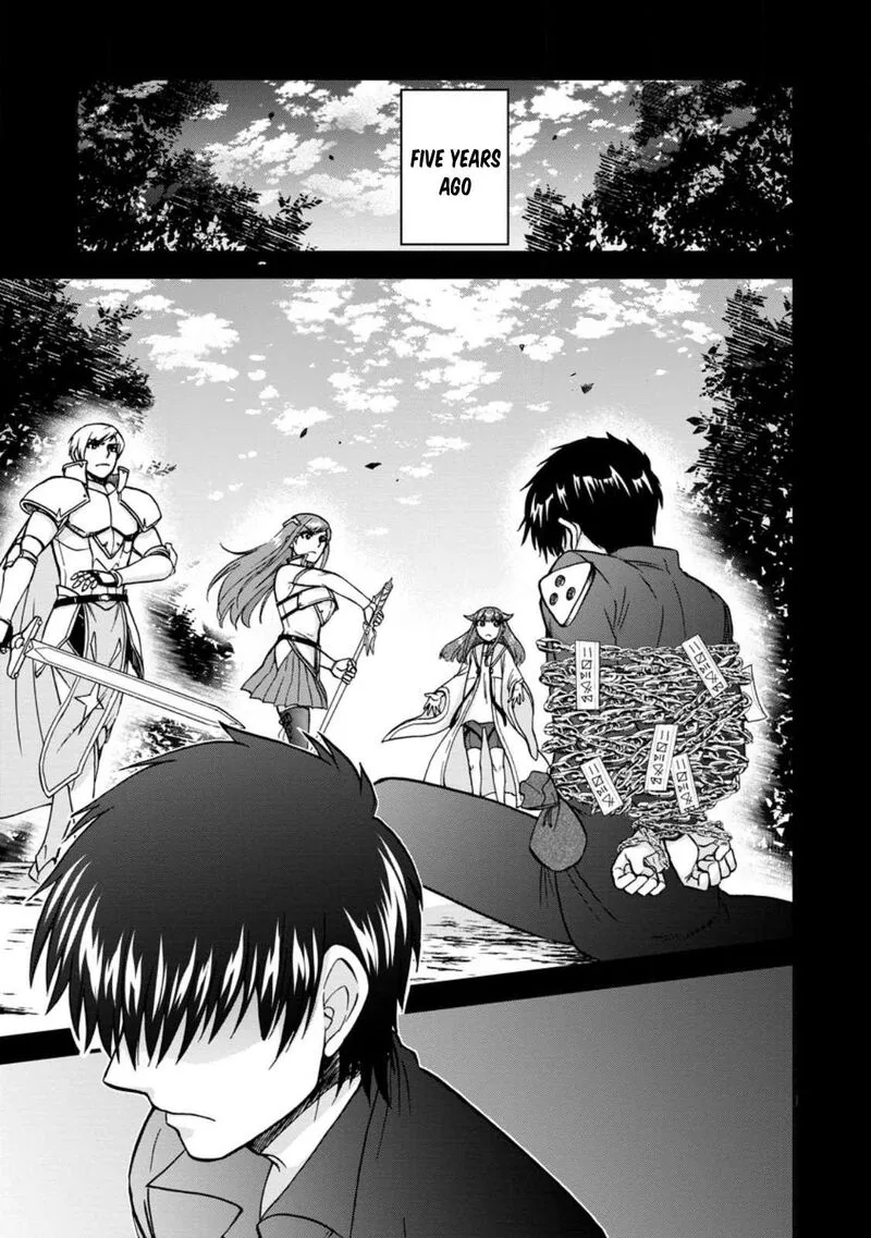 Isekai Shoukan wa Nidome Desu Chapter 42 page 1