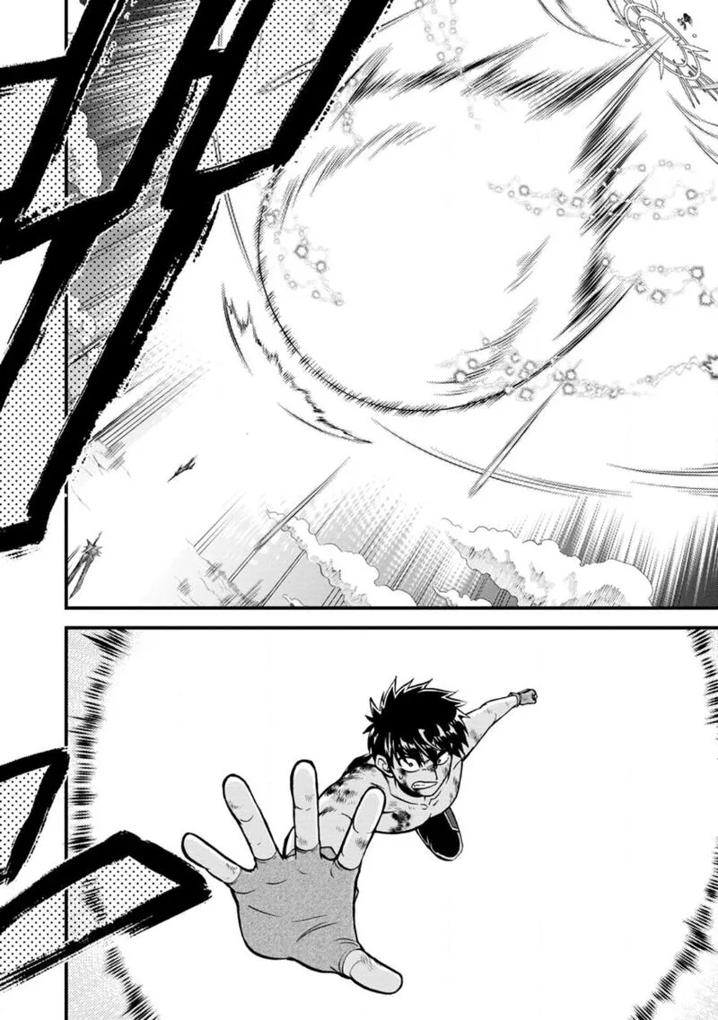Isekai Shoukan wa Nidome Desu Chapter 43 page 4